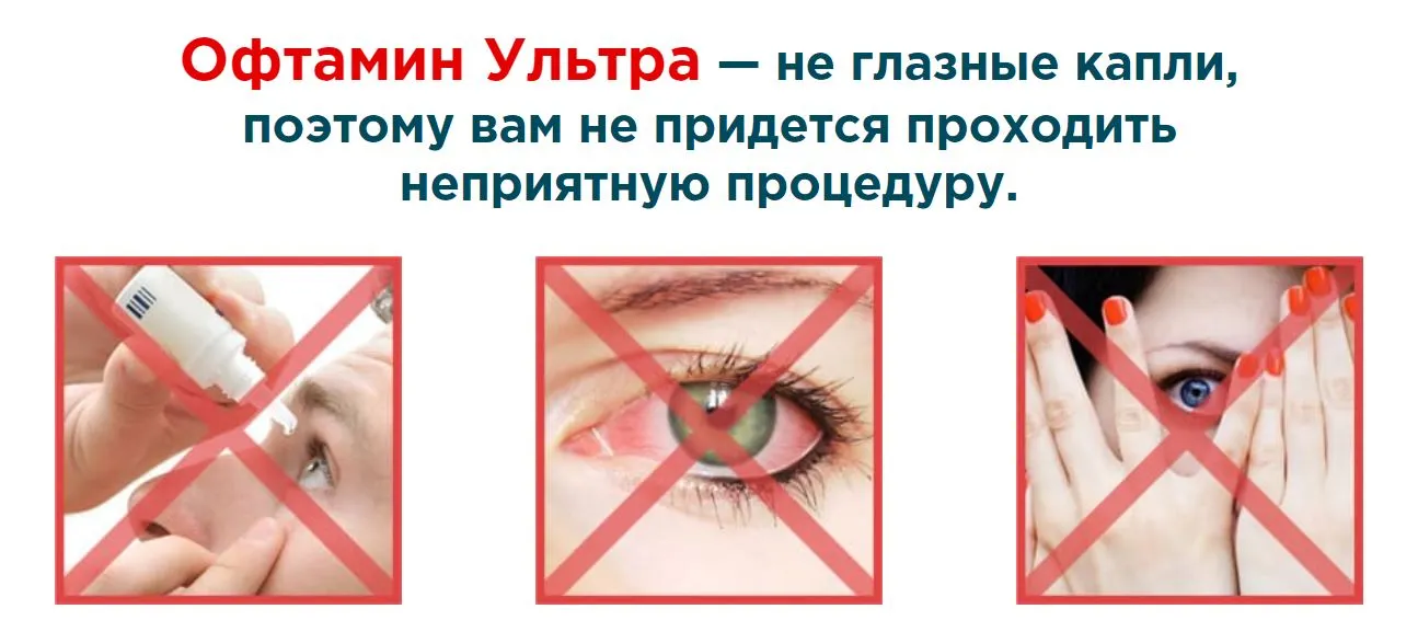 Эффект препарата Ястреб проявляется в многогранной поддержке здоровья глаз и улучшении зрения благодаря его уникальному сочетанию натуральных ингредиентов