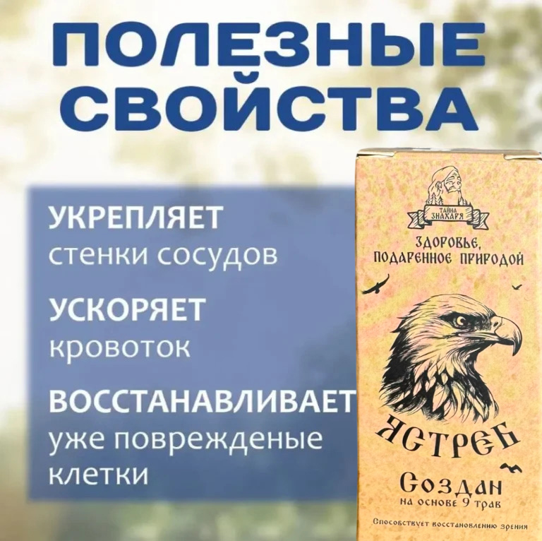 Эффект от применения